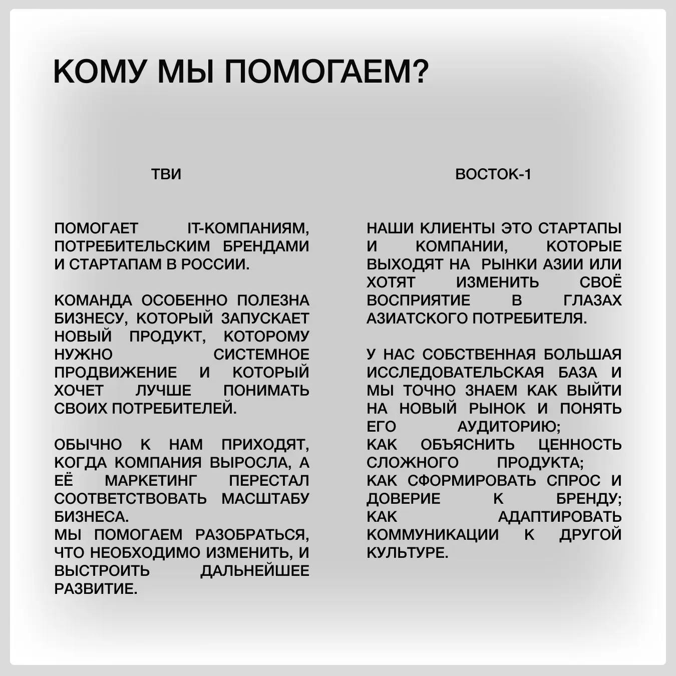 Всё самое полезное нужно уместить в 60 знаков | Сетка — социальная сеть от hh.ru