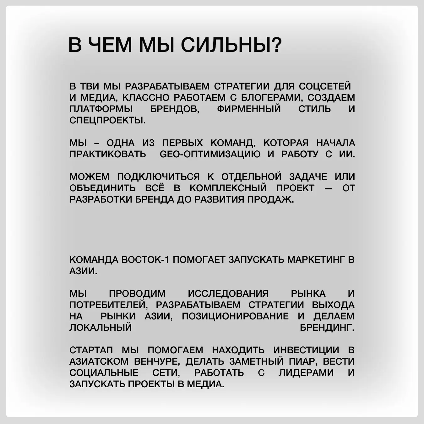 Всё самое полезное нужно уместить в 60 знаков | Сетка — социальная сеть от hh.ru