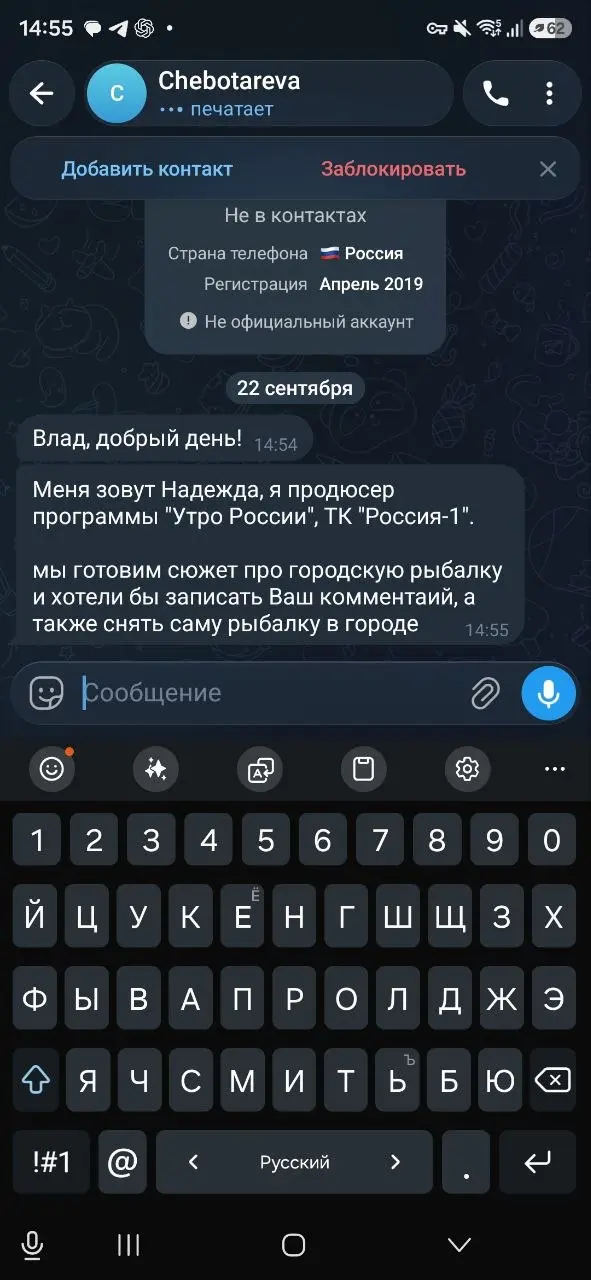 Да бля | Сетка — социальная сеть от hh.ru