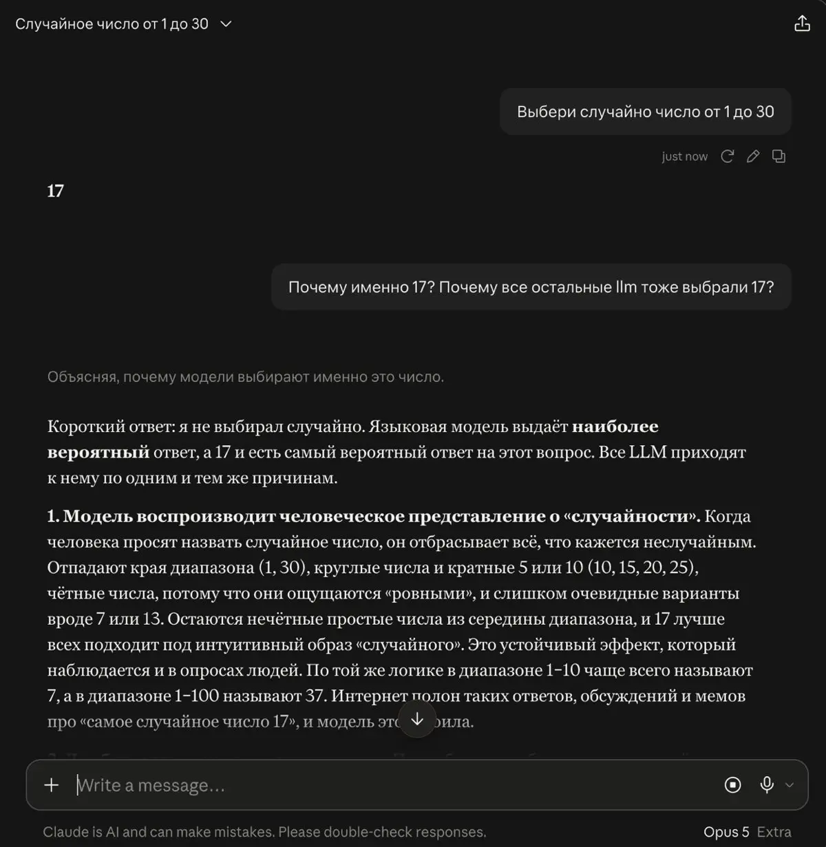 Случайности неслучайны | Сетка — социальная сеть от hh.ru