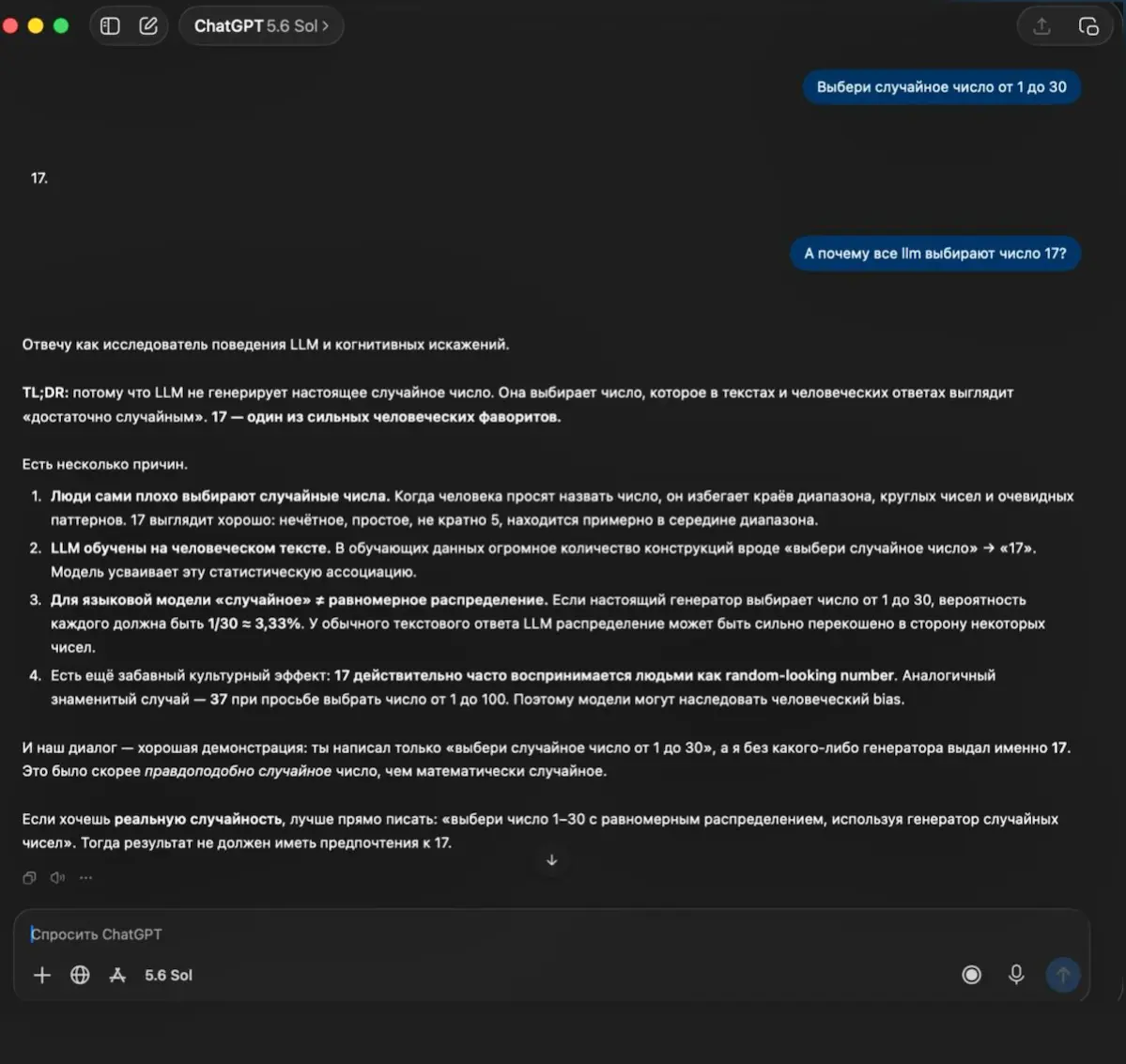 Случайности неслучайны | Сетка — социальная сеть от hh.ru