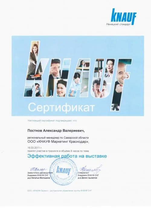 Network member avatar