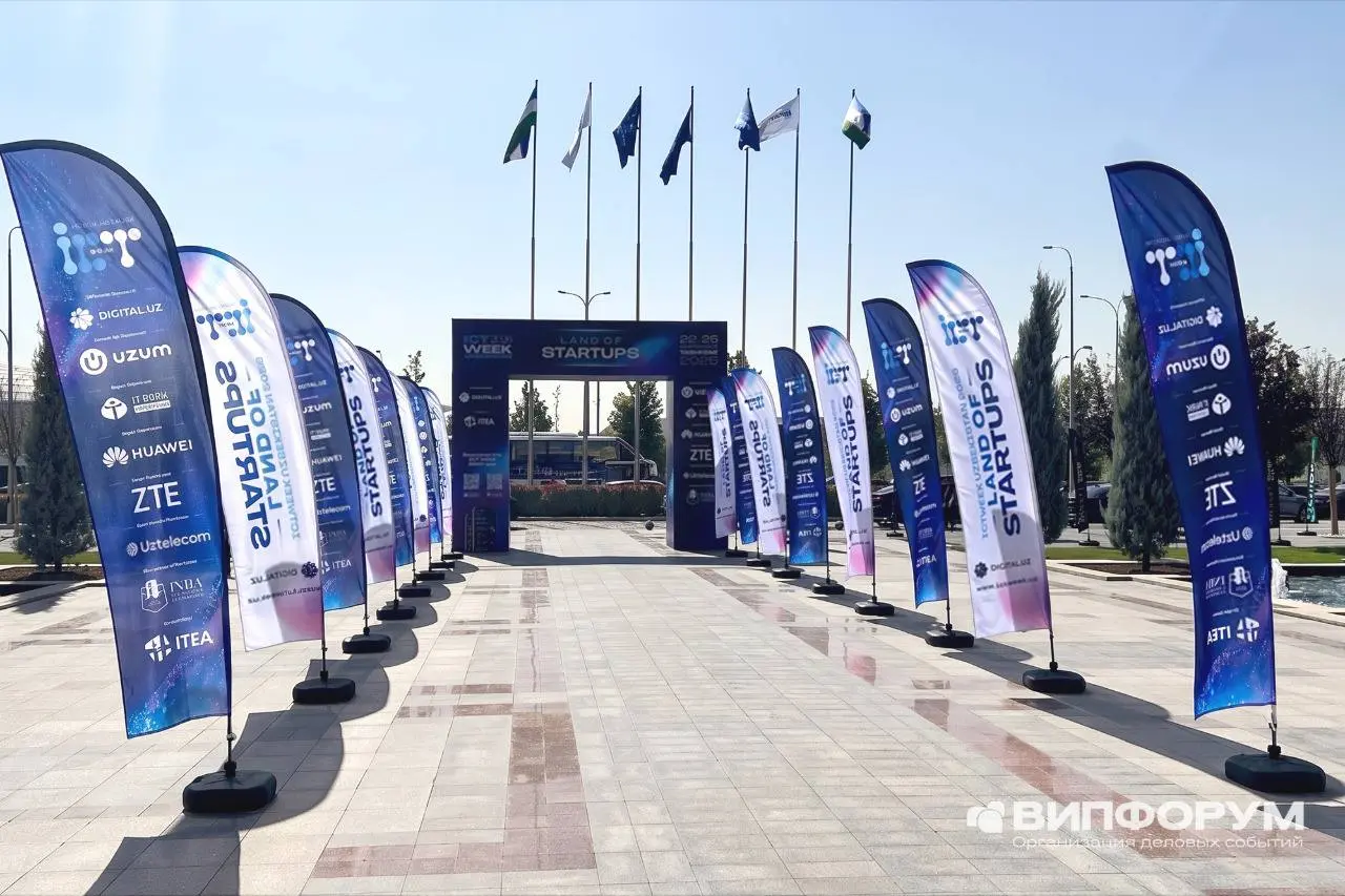 Делегация российских ИТ-компаний приняла участие в ICT WEEK Uzbekistan и провела серию B2B-переговоров с бизнесом республики | Сетка — социальная сеть от hh.ru
