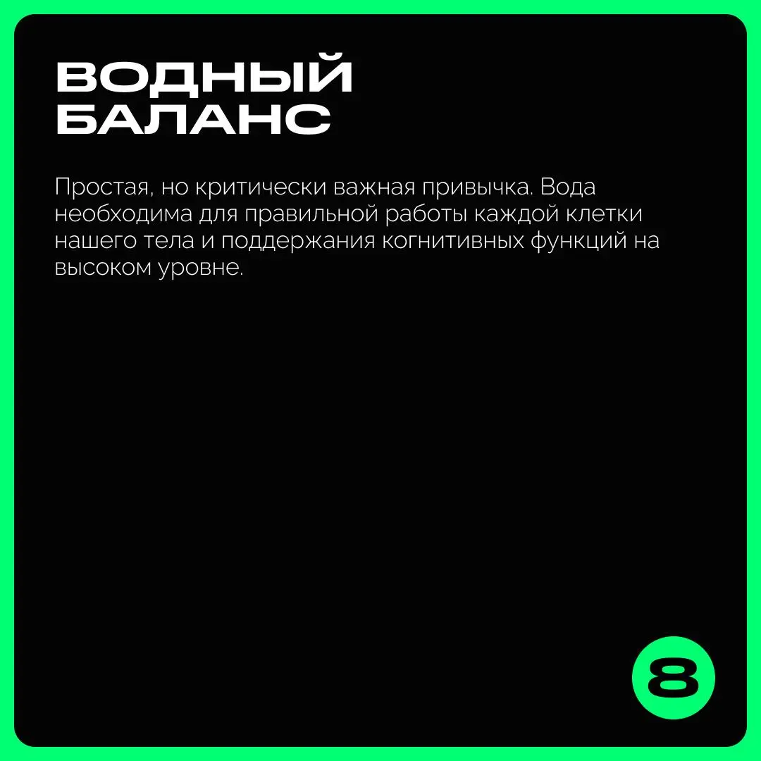 8 привычек CEO IPSUM Владислава Юдина: как держать ритм и управлять стрессом
Как совмещать руководство крупным брендом, семью, регулярные тренировки и при этом сохранять продуктивность в условиях высо... | Сетка — социальная сеть от hh.ru