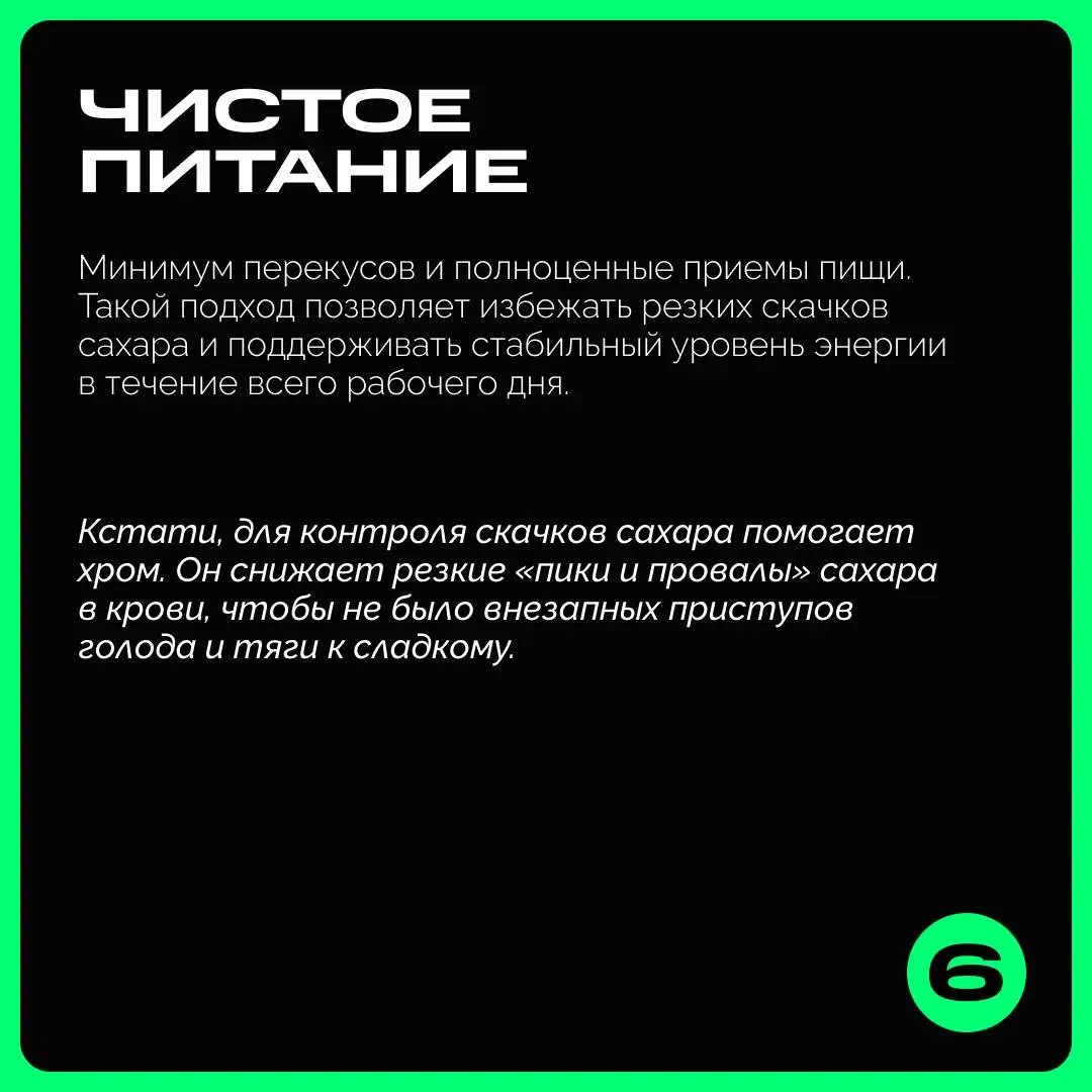 8 привычек CEO IPSUM Владислава Юдина: как держать ритм и управлять стрессом
Как совмещать руководство крупным брендом, семью, регулярные тренировки и при этом сохранять продуктивность в условиях высо... | Сетка — социальная сеть от hh.ru