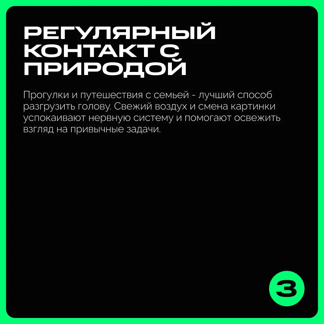 8 привычек CEO IPSUM Владислава Юдина: как держать ритм и управлять стрессом
Как совмещать руководство крупным брендом, семью, регулярные тренировки и при этом сохранять продуктивность в условиях высо... | Сетка — социальная сеть от hh.ru