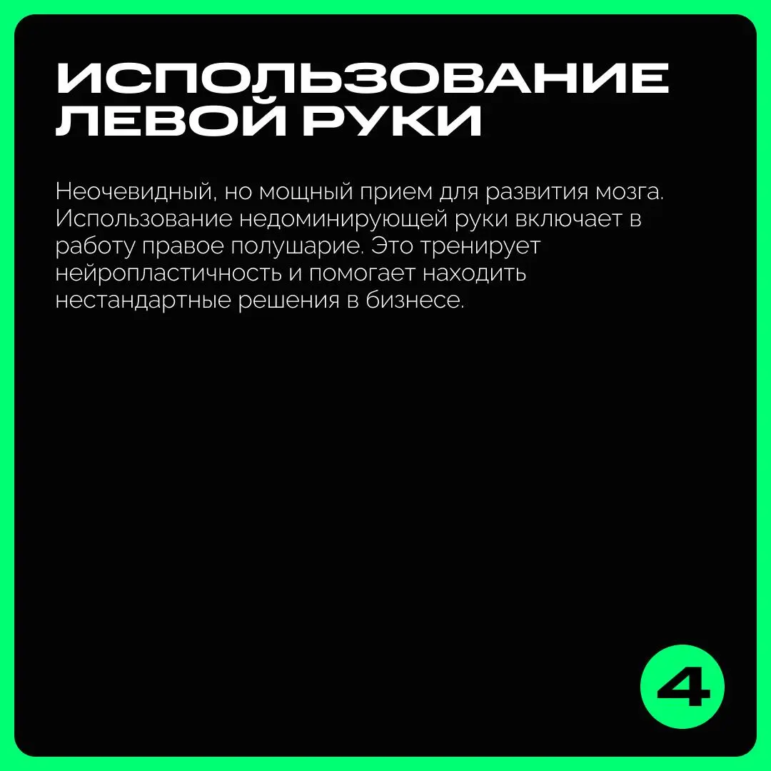 8 привычек CEO IPSUM Владислава Юдина: как держать ритм и управлять стрессом
Как совмещать руководство крупным брендом, семью, регулярные тренировки и при этом сохранять продуктивность в условиях высо... | Сетка — социальная сеть от hh.ru