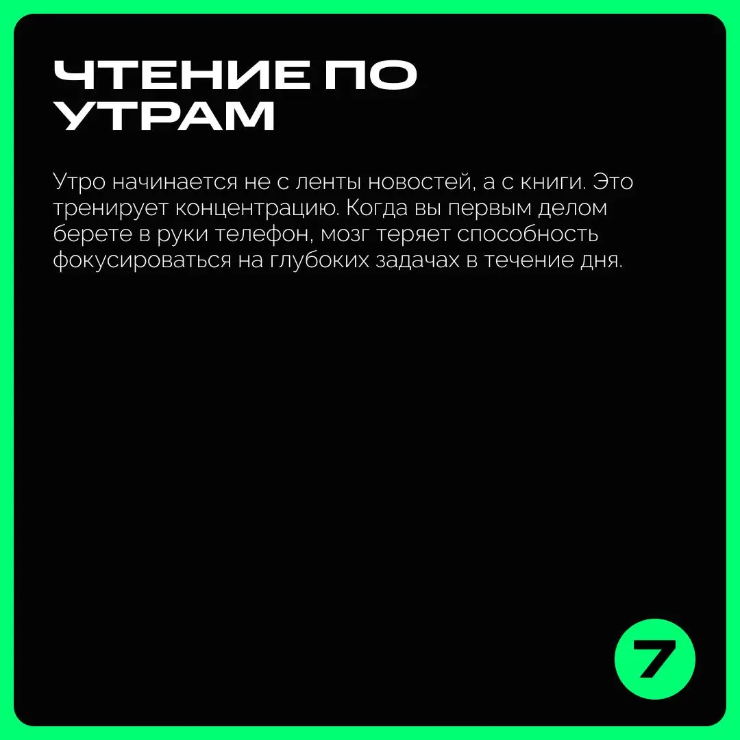 8 привычек CEO IPSUM Владислава Юдина: как держать ритм и управлять стрессом
Как совмещать руководство крупным брендом, семью, регулярные тренировки и при этом сохранять продуктивность в условиях высо... | Сетка — социальная сеть от hh.ru