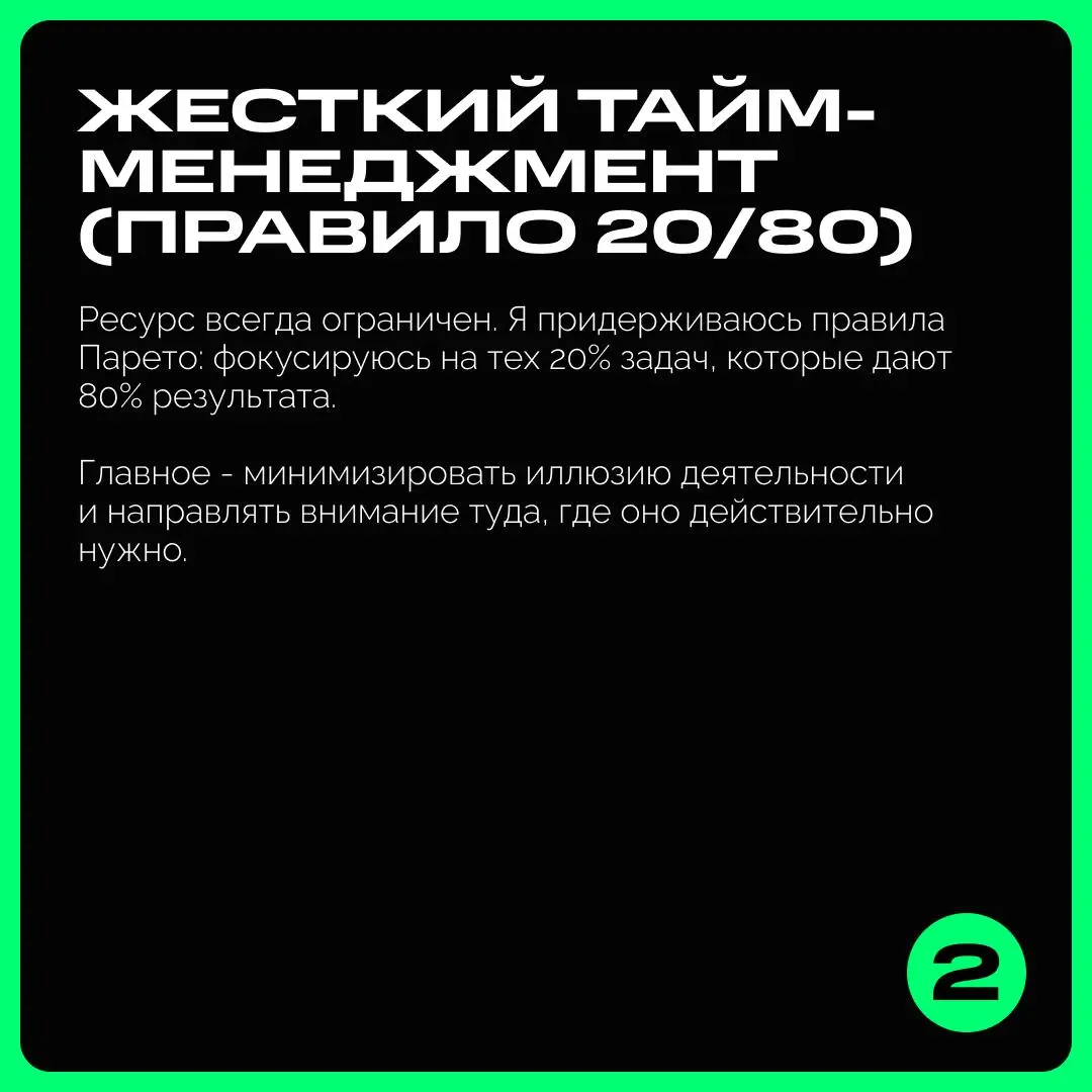 8 привычек CEO IPSUM Владислава Юдина: как держать ритм и управлять стрессом
Как совмещать руководство крупным брендом, семью, регулярные тренировки и при этом сохранять продуктивность в условиях высо... | Сетка — социальная сеть от hh.ru