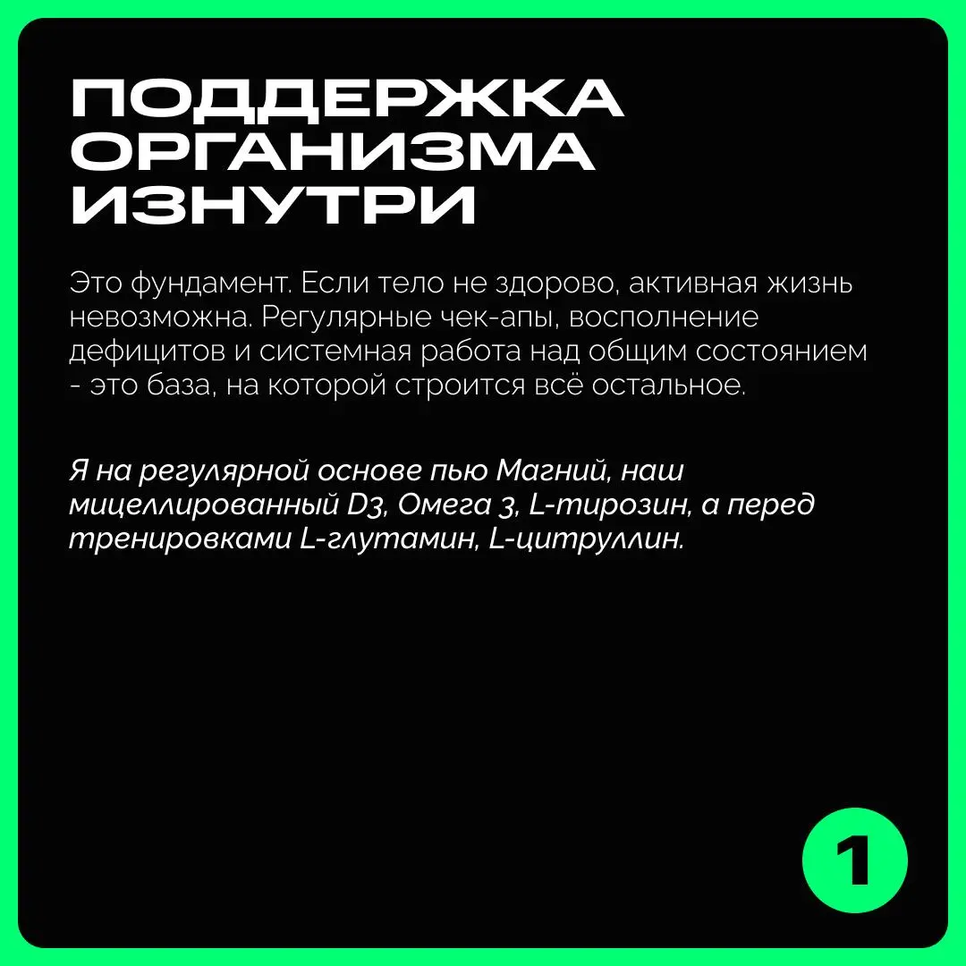 8 привычек CEO IPSUM Владислава Юдина: как держать ритм и управлять стрессом
Как совмещать руководство крупным брендом, семью, регулярные тренировки и при этом сохранять продуктивность в условиях высо... | Сетка — социальная сеть от hh.ru