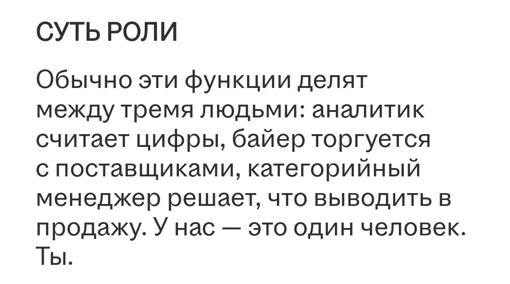 Что дальше? | Сетка — социальная сеть от hh.ru