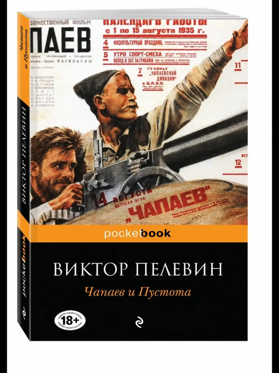 Пустота и пустота | Сетка — социальная сеть от hh.ru