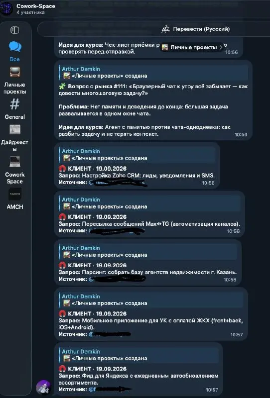 а еще ищем заказы. | Сетка — социальная сеть от hh.ru
