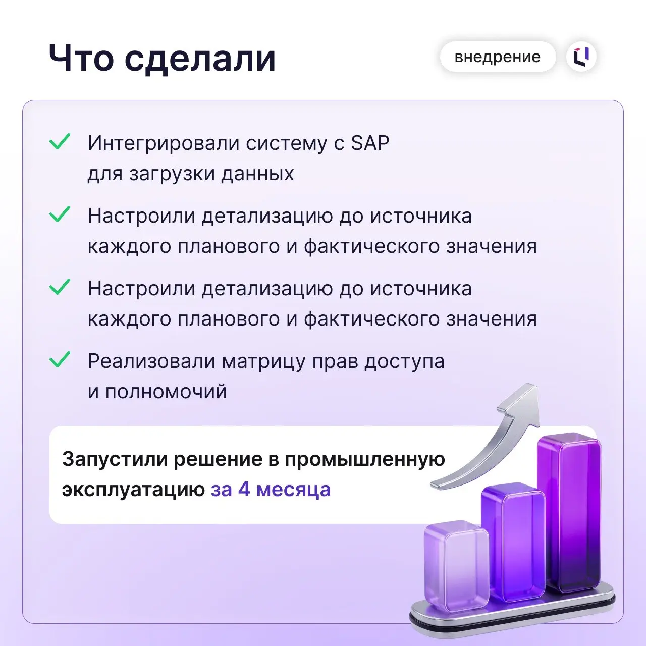 📊 Что делать, если привычная система бюджетирования больше недоступна?
После ухода зарубежной платформы компания Merz Pharma искала замену — и выбрала Optimacros | Сетка — социальная сеть от hh.ru