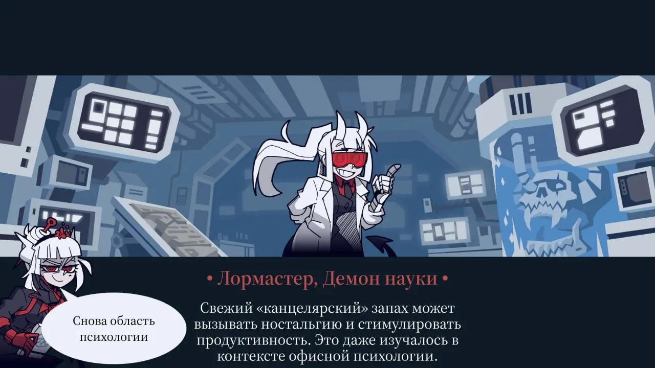 #ЛМФЛ #наука #факты | Сетка — социальная сеть от hh.ru