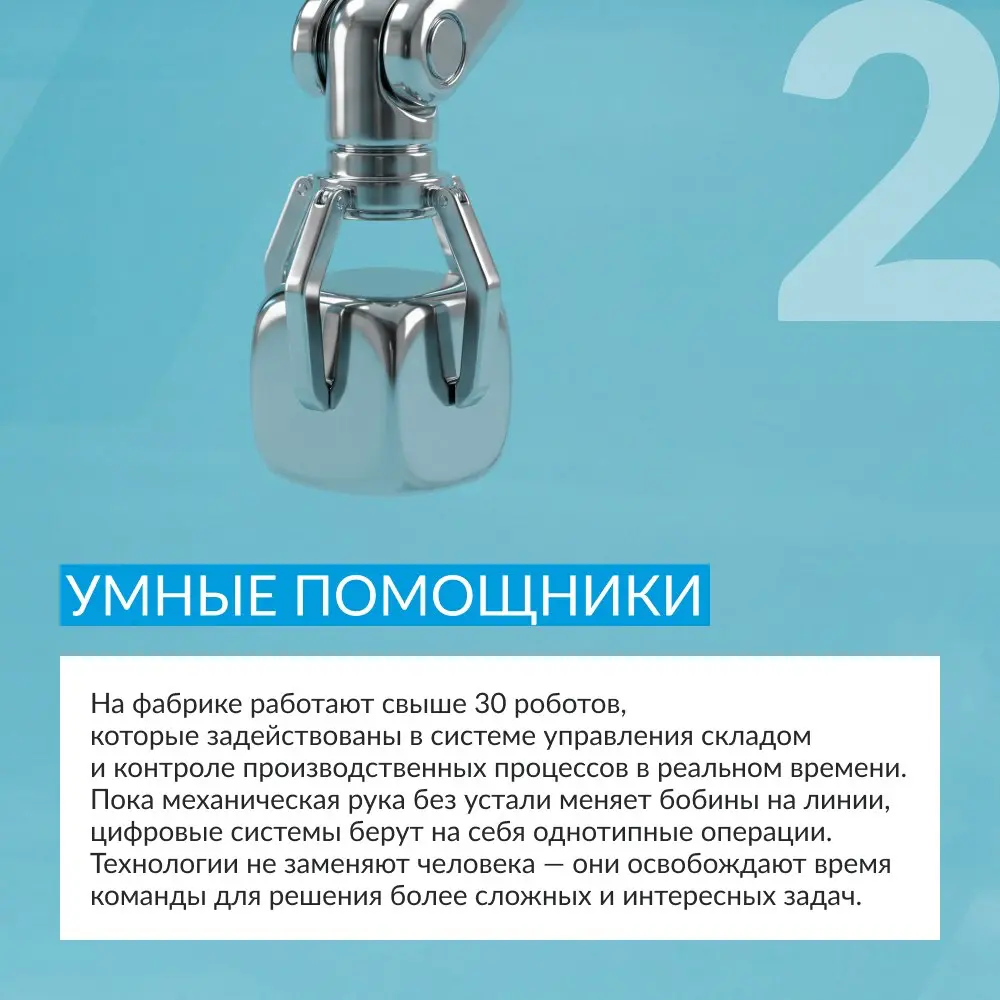 Добро пожаловать на виртуальную экскурсию по нашей фабрике 🏭
«Филип Моррис Ижора» в Ленинградской области выглядит совсем не так, как обычно представляют себе фабрику | Сетка — социальная сеть от hh.ru