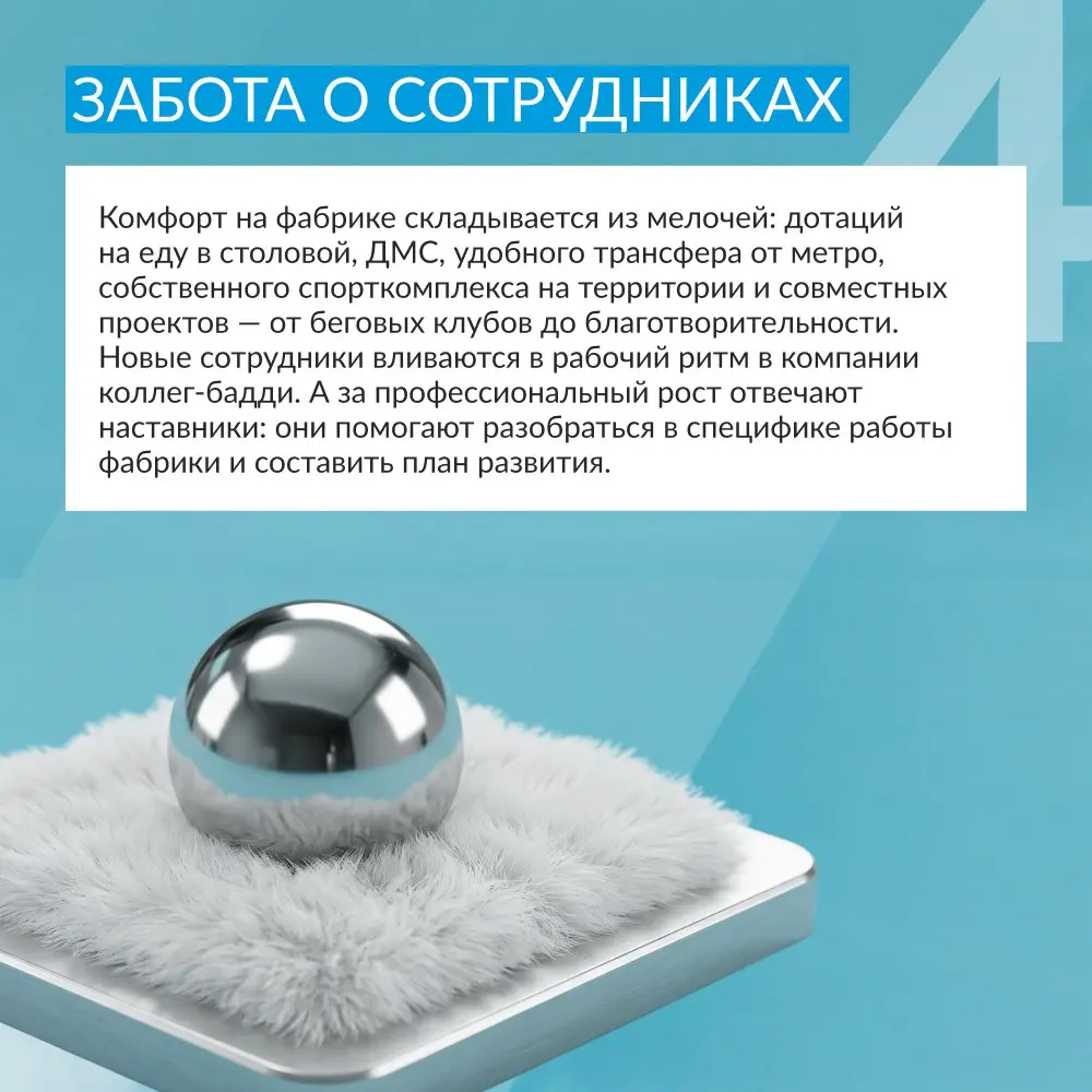 Добро пожаловать на виртуальную экскурсию по нашей фабрике 🏭
«Филип Моррис Ижора» в Ленинградской области выглядит совсем не так, как обычно представляют себе фабрику | Сетка — социальная сеть от hh.ru