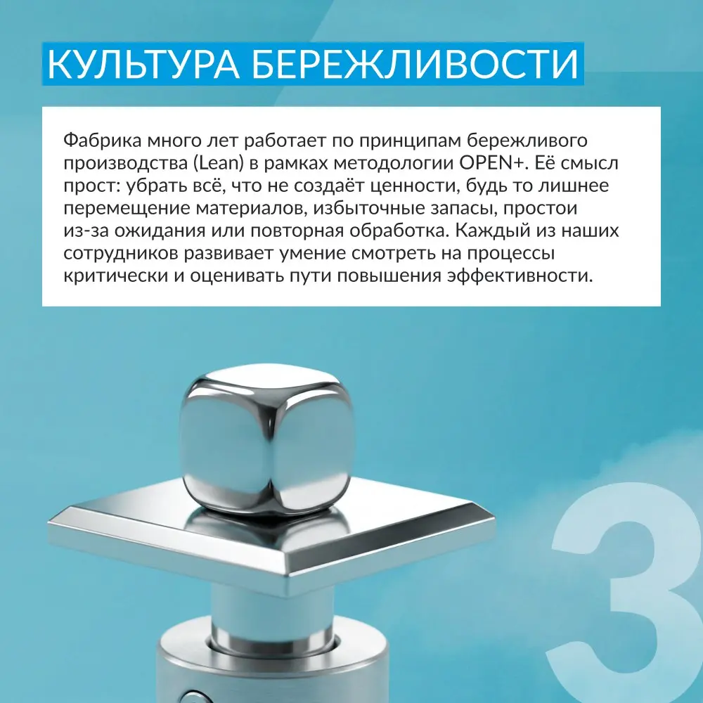 Добро пожаловать на виртуальную экскурсию по нашей фабрике 🏭
«Филип Моррис Ижора» в Ленинградской области выглядит совсем не так, как обычно представляют себе фабрику | Сетка — социальная сеть от hh.ru