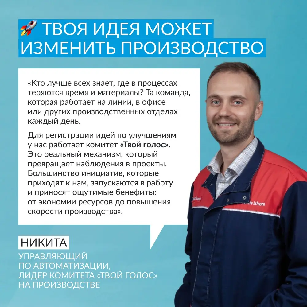 Добро пожаловать на виртуальную экскурсию по нашей фабрике 🏭
«Филип Моррис Ижора» в Ленинградской области выглядит совсем не так, как обычно представляют себе фабрику | Сетка — социальная сеть от hh.ru