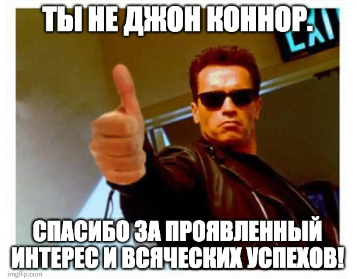Найм это 50% удачи и 50% везения. | Сетка — социальная сеть от hh.ru