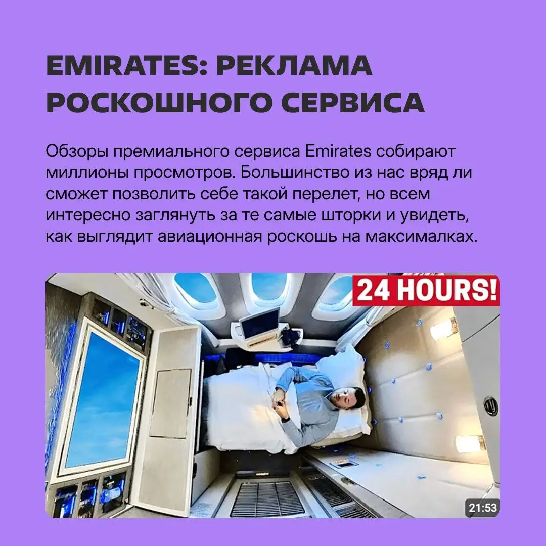 Дамы и господа, добро пожаловать на борт. Просим вас пристегнуть ремни безопасности, убрать откидные столики и привести спинки кресел в вертикальное положение | Сетка — социальная сеть от hh.ru