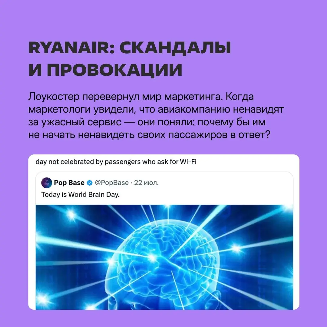 Дамы и господа, добро пожаловать на борт. Просим вас пристегнуть ремни безопасности, убрать откидные столики и привести спинки кресел в вертикальное положение | Сетка — социальная сеть от hh.ru
