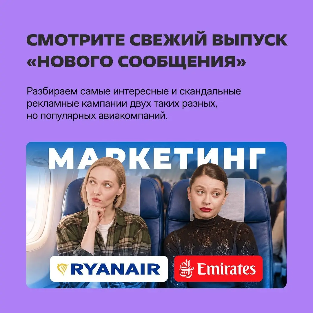Дамы и господа, добро пожаловать на борт. Просим вас пристегнуть ремни безопасности, убрать откидные столики и привести спинки кресел в вертикальное положение | Сетка — социальная сеть от hh.ru
