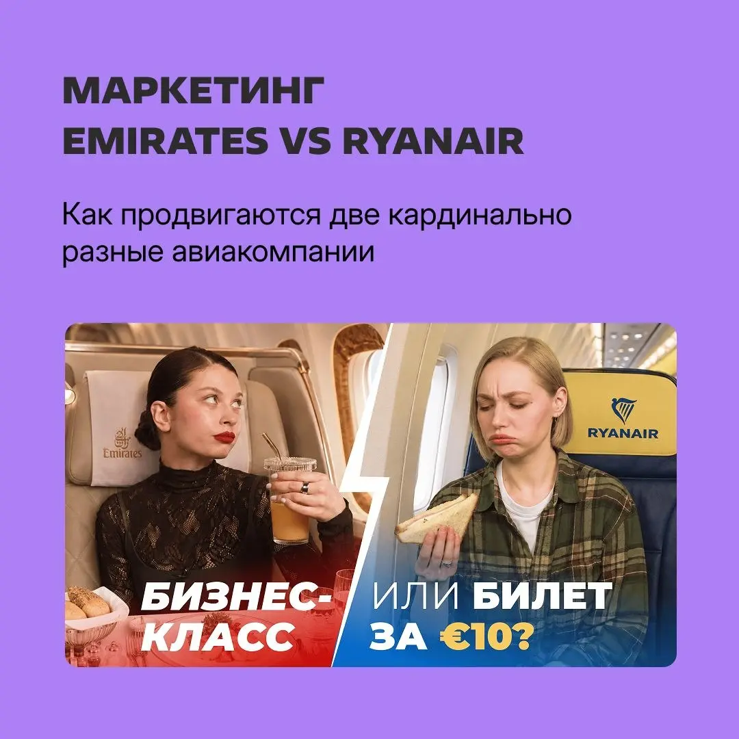 Дамы и господа, добро пожаловать на борт. Просим вас пристегнуть ремни безопасности, убрать откидные столики и привести спинки кресел в вертикальное положение | Сетка — социальная сеть от hh.ru