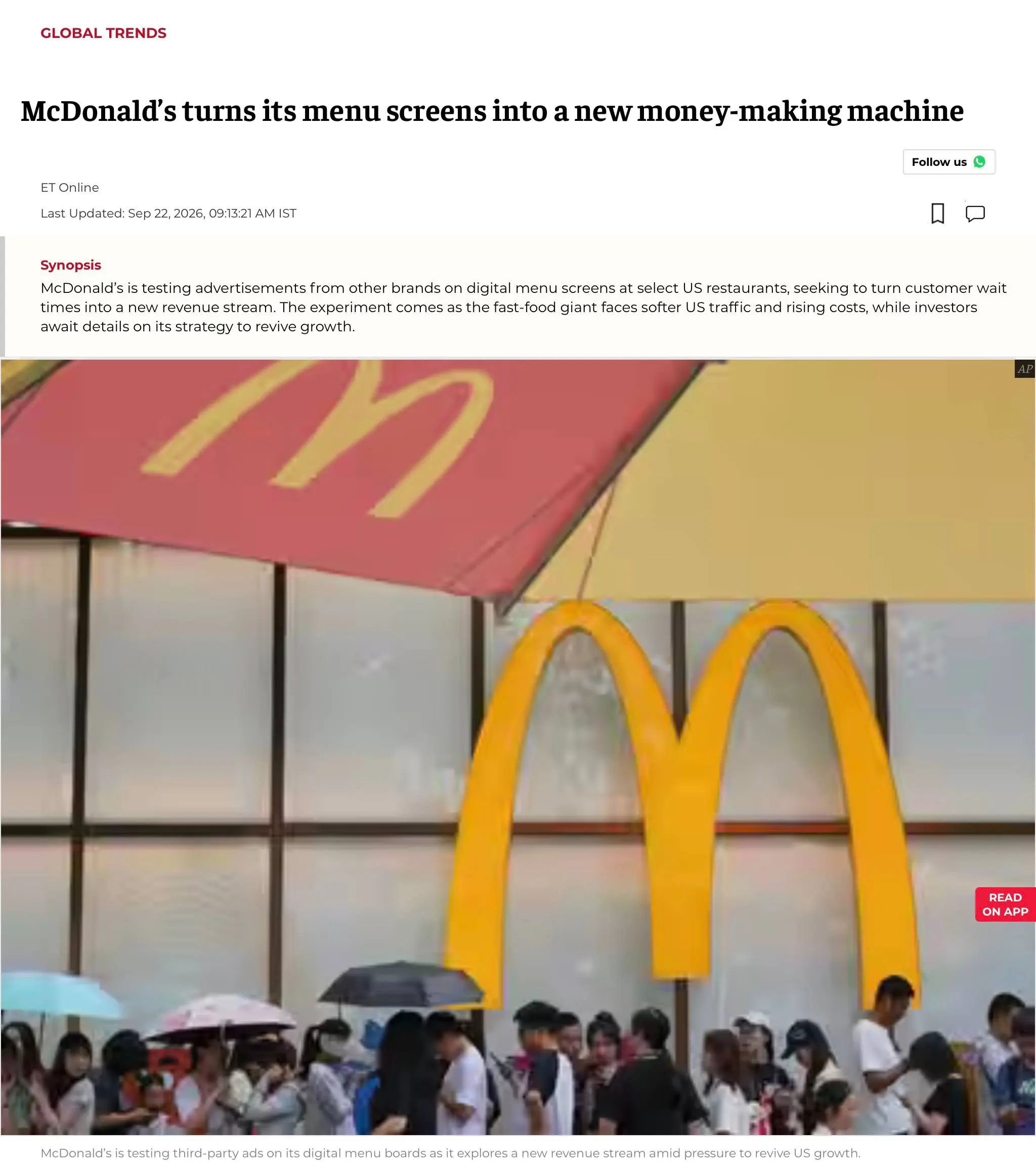 🤓 Кажется, биг-боссы мирового McDonald’s узнали про феномен «ритейл-медиа» сильно позже наших. Поэтому инструменты продажи рекламы внешним брендам появились у них заметно позднее | Сетка — социальная сеть от hh.ru