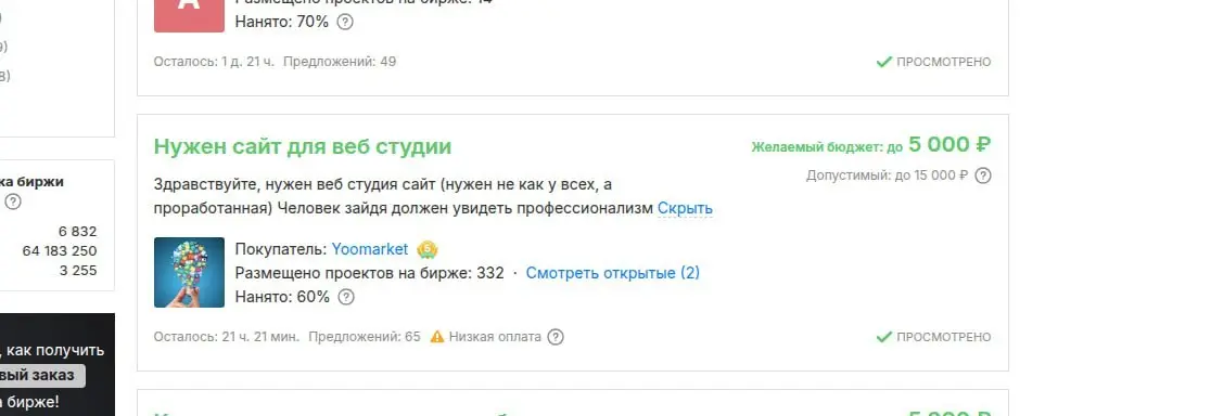 Бугага... Кстати, реально если делать хороший сайт с ИИ, то на токены и уйдет около 5к руб. Вот вам и рынок на текущий момент, чего мы удивляемся то.. | Сетка — социальная сеть от hh.ru