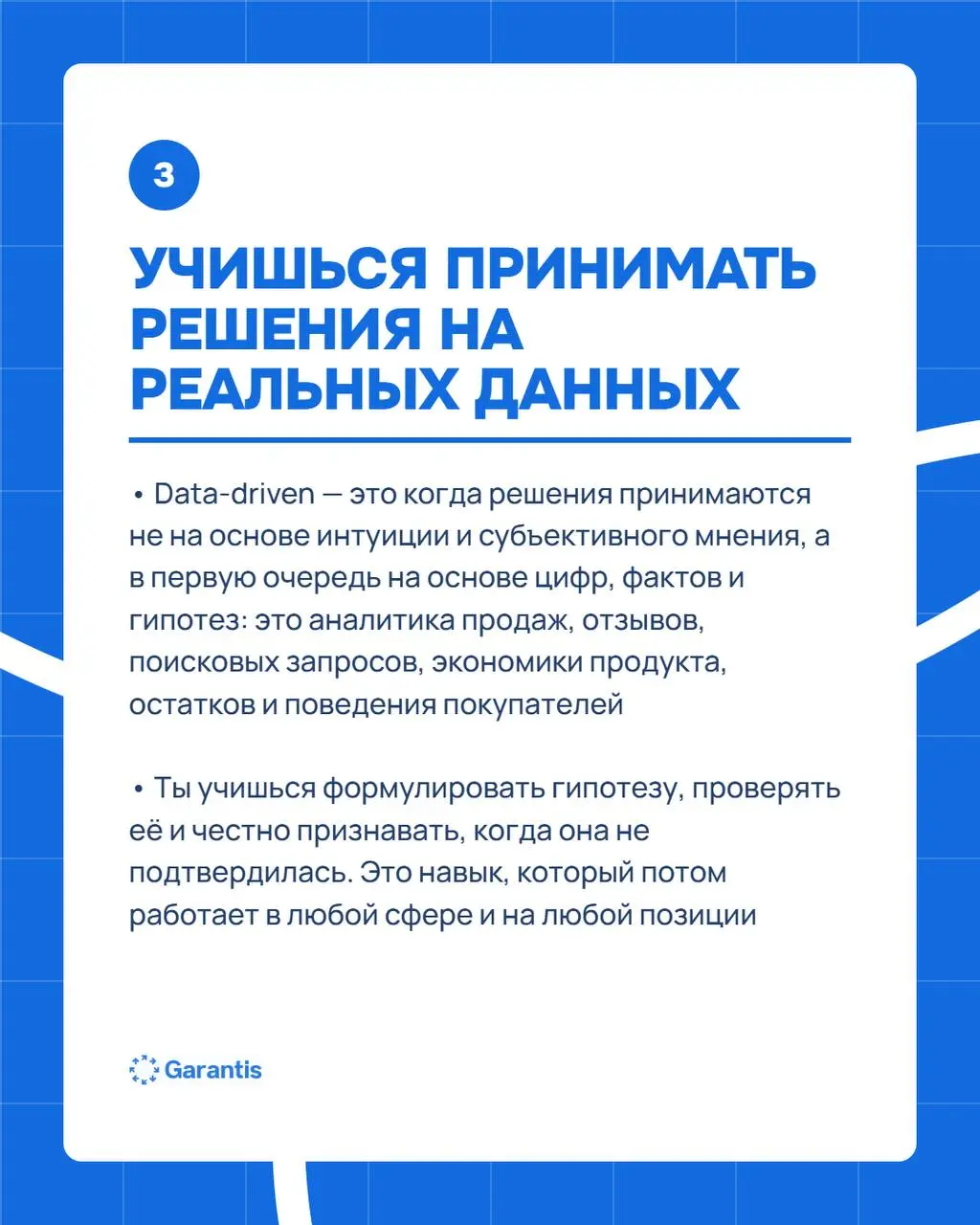 ШОК! 🤯
Была найдена одна из самых растущих сфер для развития карьеры молодых специалистов ⚡️️️️️️
Никита, Junior HR менеджер, делится 5 железными фактами про сферу, которая создает среду для быстрого ... | Сетка — социальная сеть от hh.ru