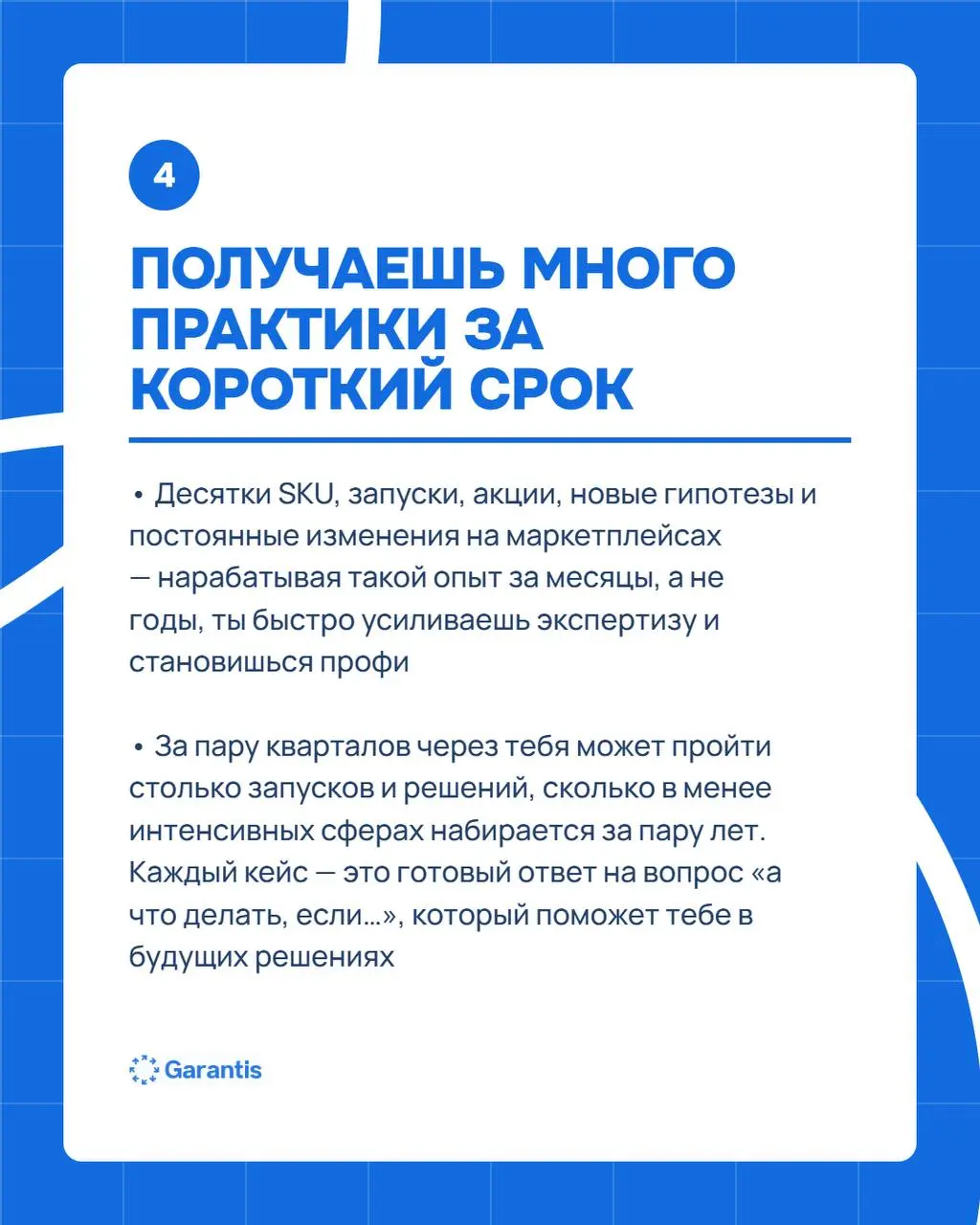 ШОК! 🤯
Была найдена одна из самых растущих сфер для развития карьеры молодых специалистов ⚡️️️️️️
Никита, Junior HR менеджер, делится 5 железными фактами про сферу, которая создает среду для быстрого ... | Сетка — социальная сеть от hh.ru