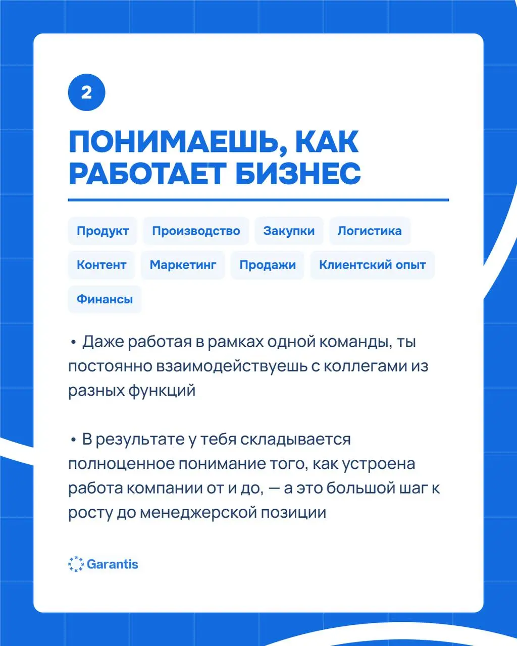 ШОК! 🤯
Была найдена одна из самых растущих сфер для развития карьеры молодых специалистов ⚡️️️️️️
Никита, Junior HR менеджер, делится 5 железными фактами про сферу, которая создает среду для быстрого ... | Сетка — социальная сеть от hh.ru