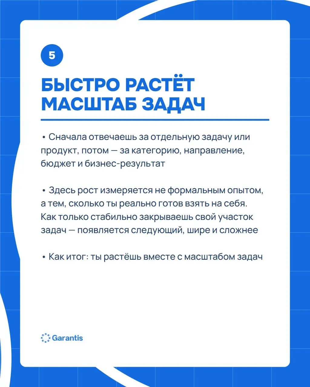 ШОК! 🤯
Была найдена одна из самых растущих сфер для развития карьеры молодых специалистов ⚡️️️️️️
Никита, Junior HR менеджер, делится 5 железными фактами про сферу, которая создает среду для быстрого ... | Сетка — социальная сеть от hh.ru