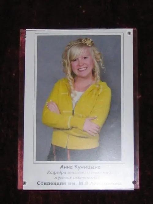 Network member avatar