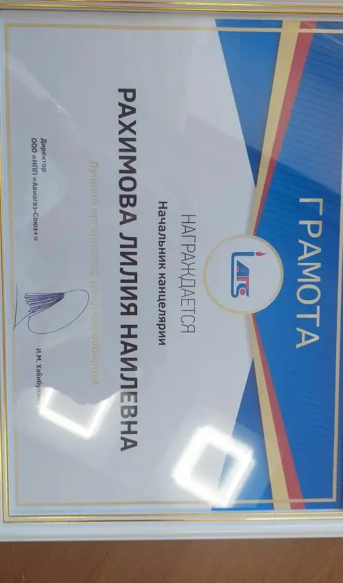 Network member avatar