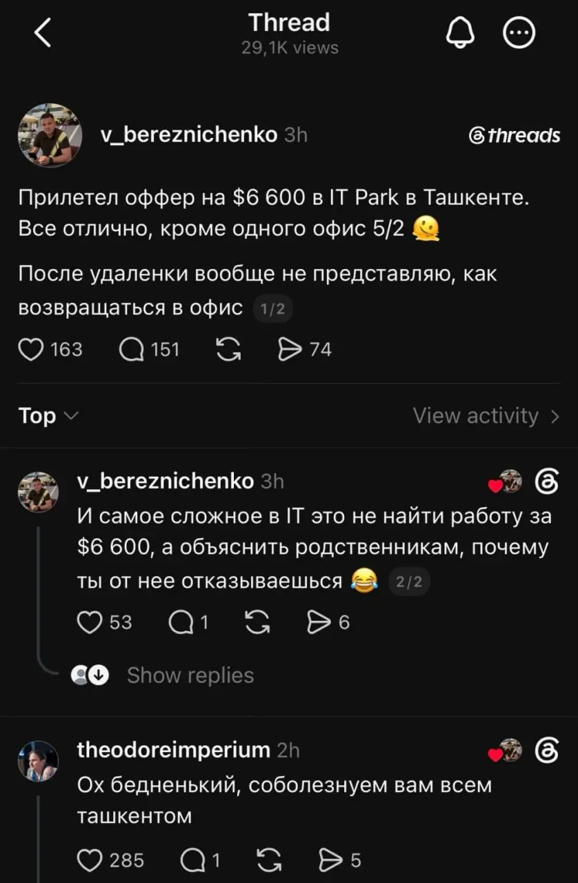 Эх, тяжелый выбор, понимаю | Сетка — социальная сеть от hh.ru