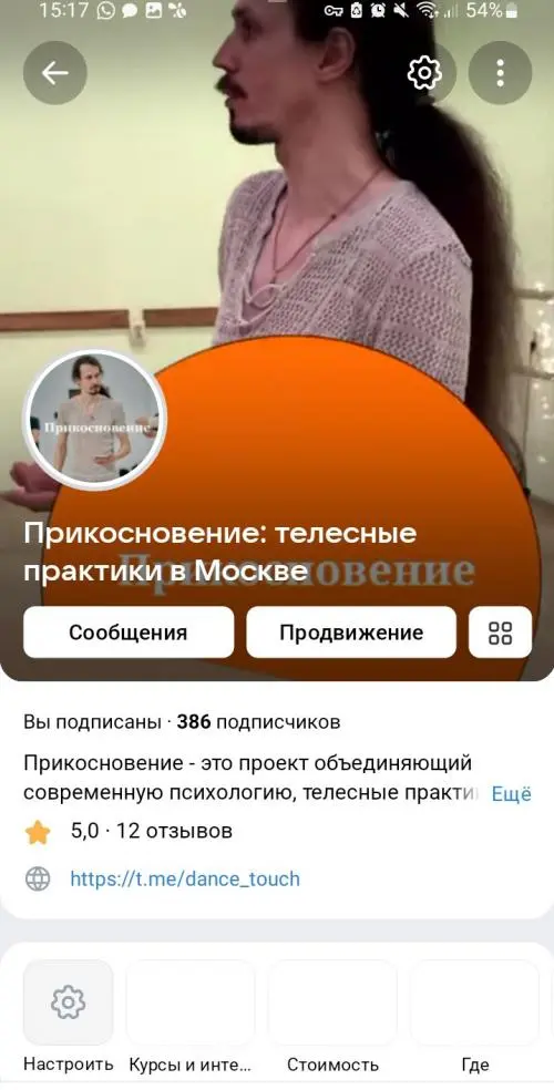 Максим Беспалов