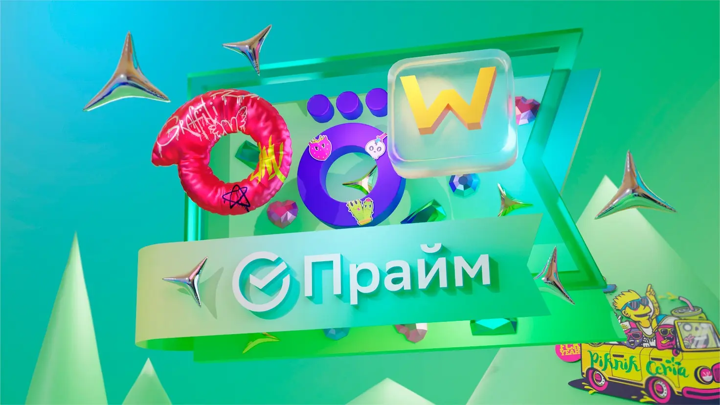 Key Visual | Сетка — социальная сеть от hh.ru