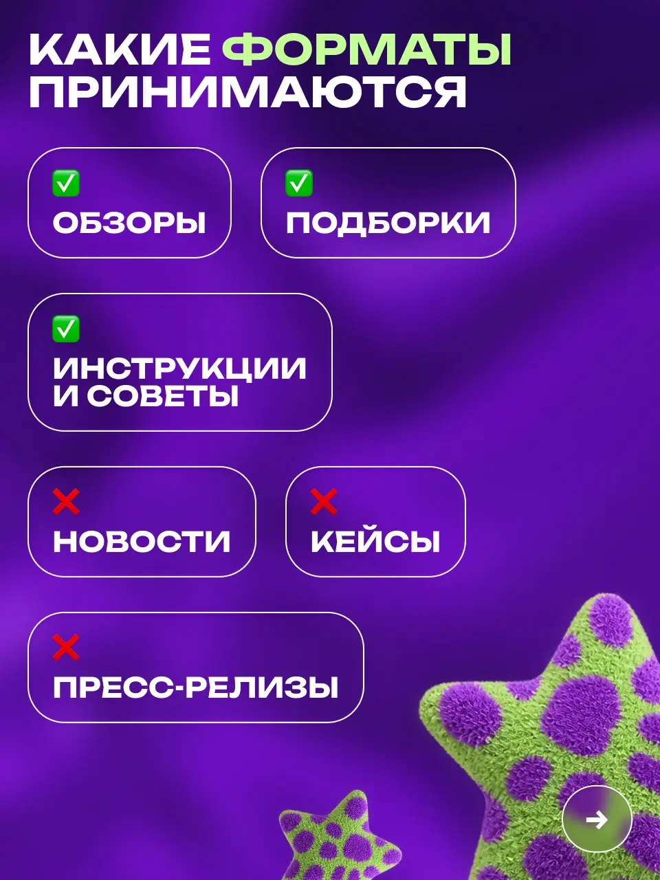 📱Как получить дополнительный трафик в RuStore? | Сетка — социальная сеть от hh.ru