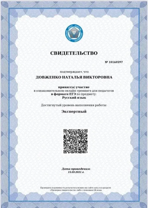 Network member avatar