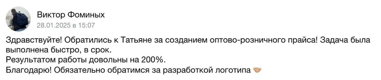 #отзывы | Сетка — социальная сеть от hh.ru
