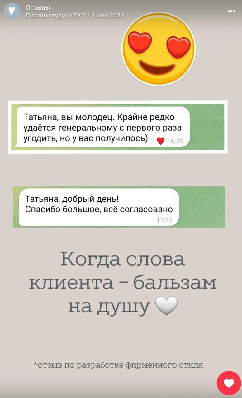 #отзывы | Сетка — социальная сеть от hh.ru