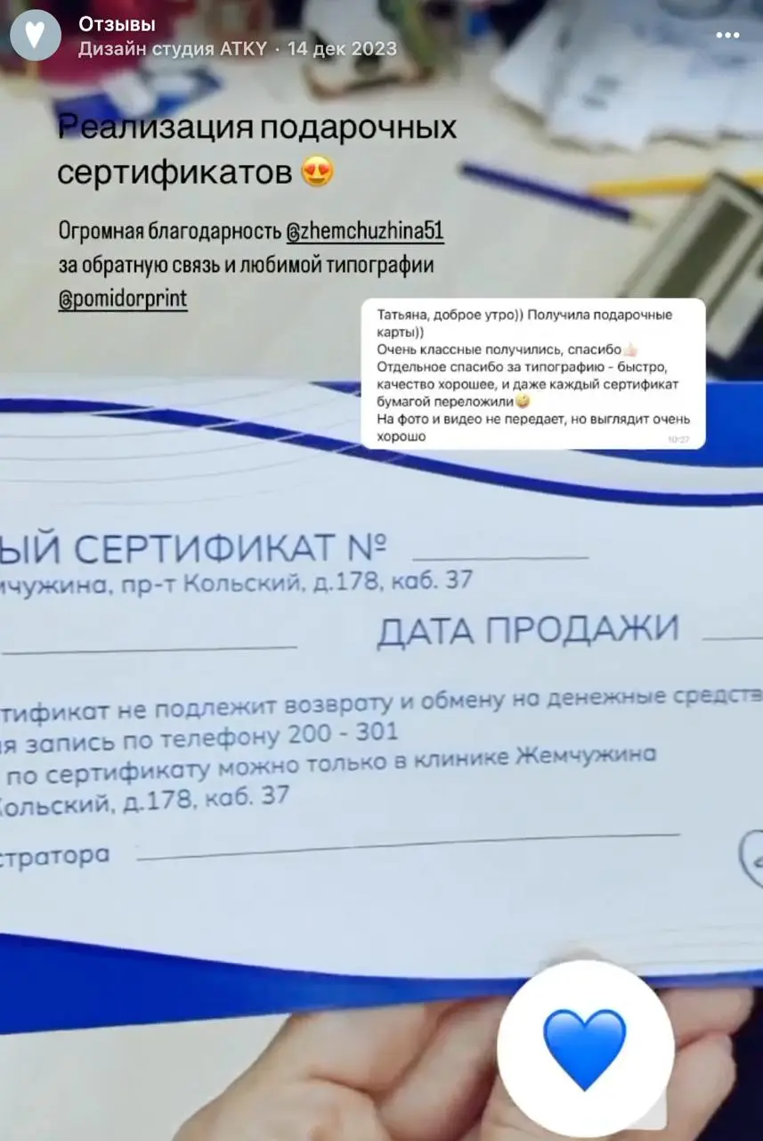 #отзывы | Сетка — социальная сеть от hh.ru