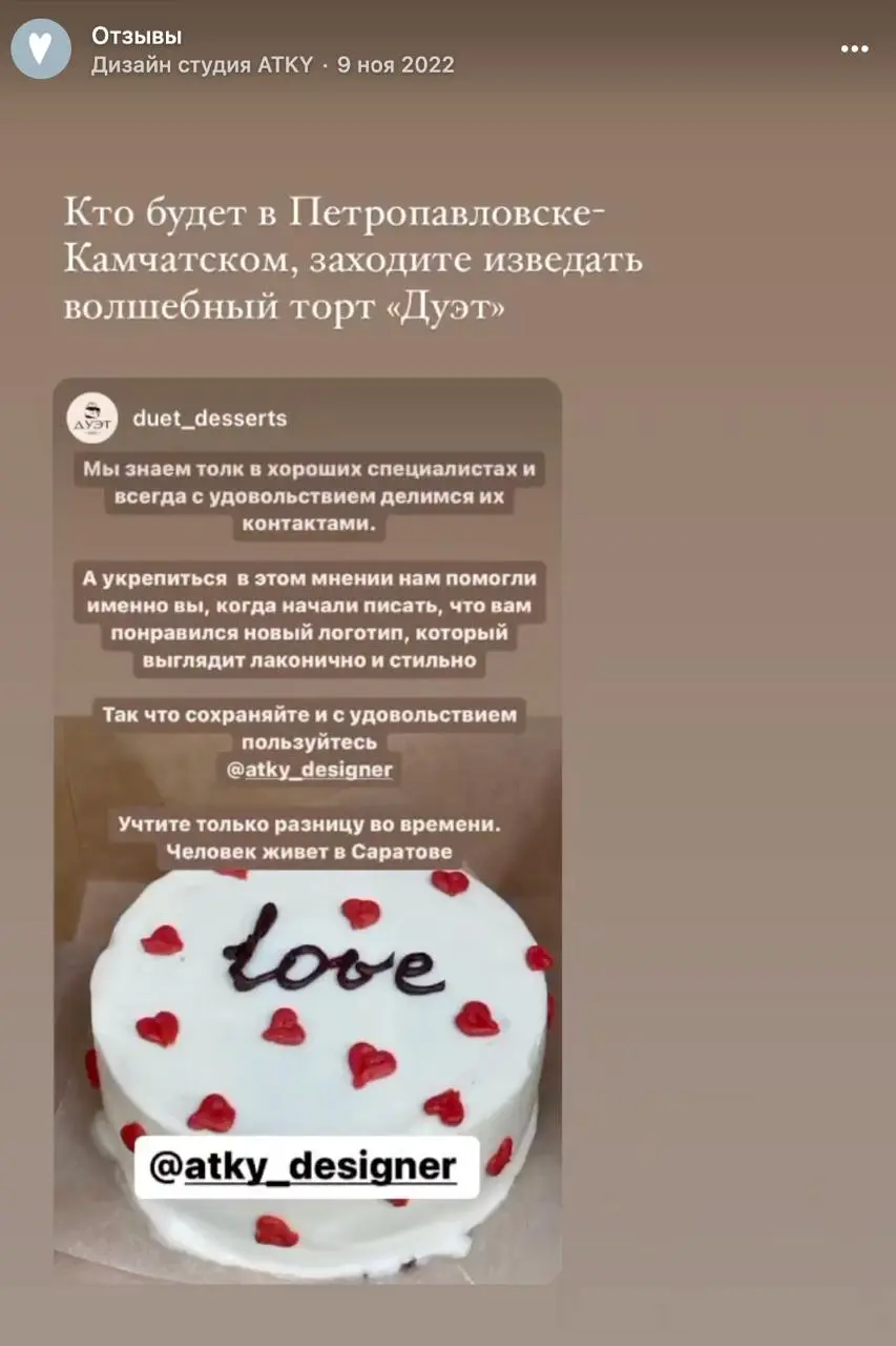 #отзывы | Сетка — социальная сеть от hh.ru