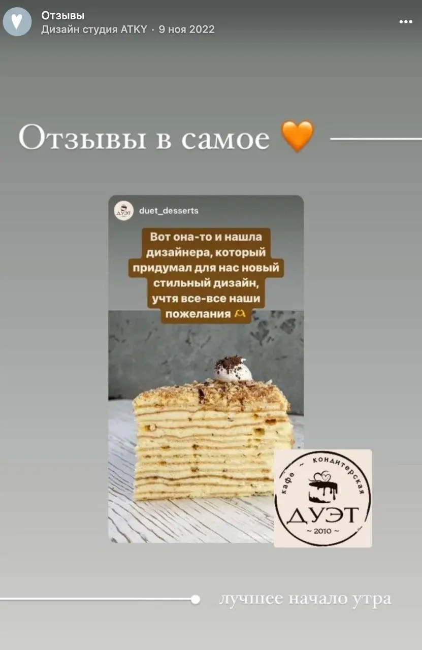 #отзывы | Сетка — социальная сеть от hh.ru