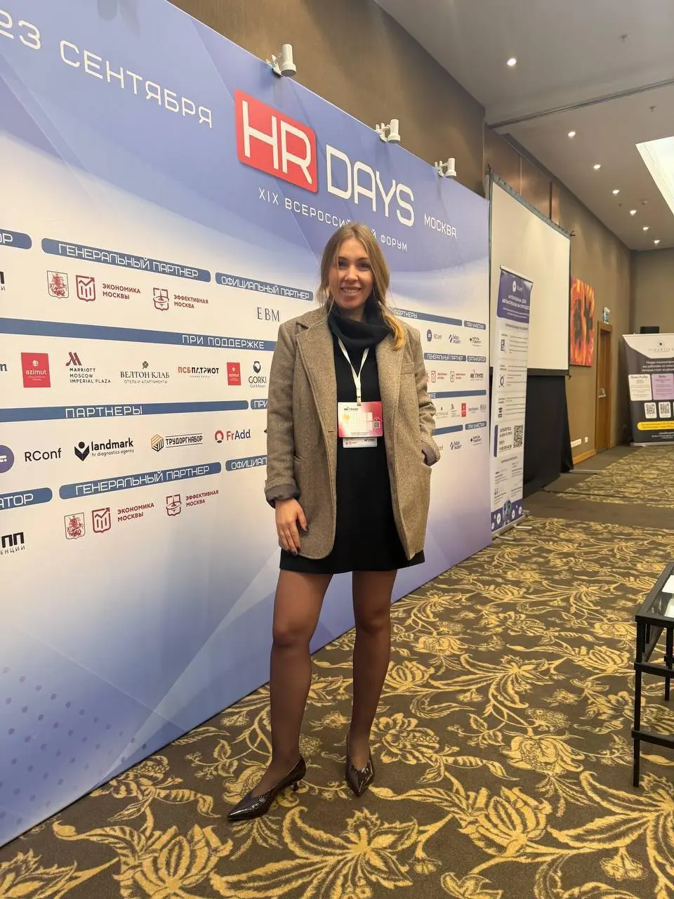 🔥 XIX Всероссийский форум «HR DAYS» — огромное спасибо организаторам за действительно мощное событие!
Сегодняшний день был наполнен максимальной концентрацией экспертизы, живым нетворкингом и разборам... | Сетка — социальная сеть от hh.ru