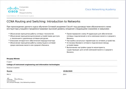 Network member avatar