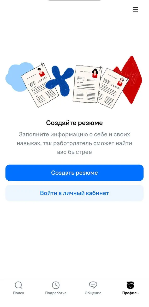 Не поймите не правильно, на HH я профиль удалила
Найти мое CV можно на lita.sh и здесь >> профиль | Сетка — социальная сеть от hh.ru