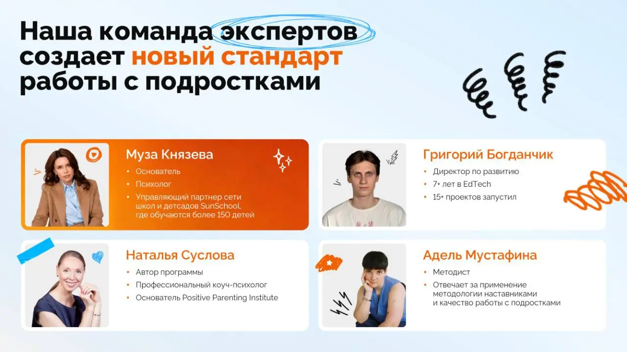 Выступать на Выпускном дне Стартап-Академии в МШУ Сколково очень волнительно | Сетка — социальная сеть от hh.ru